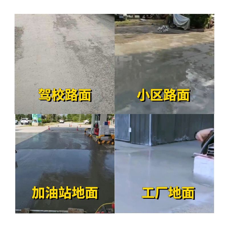太康老旧道路翻新快速解决方案